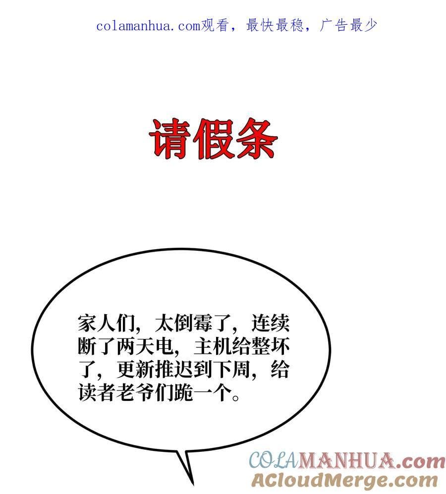 134.5 请假条0