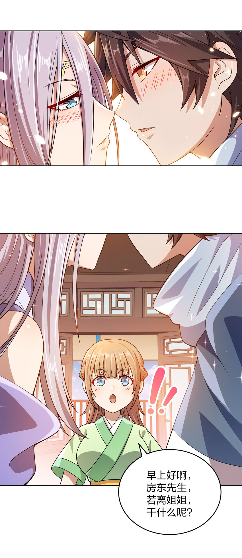 012 可以不打脸吗？28
