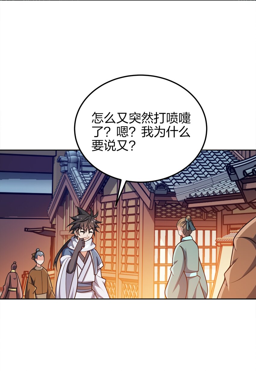 048 单方面虐杀26