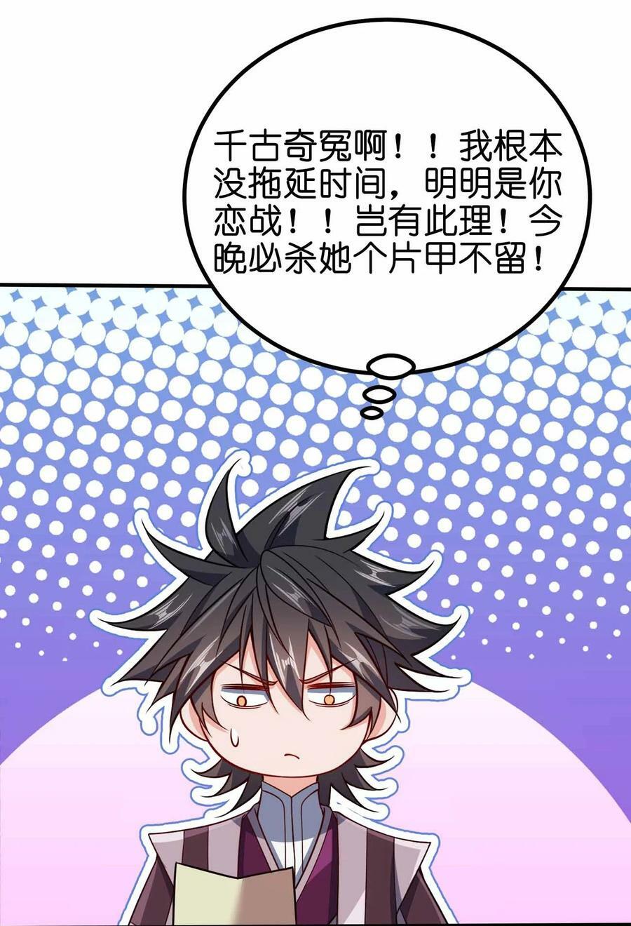 120 深不可测37