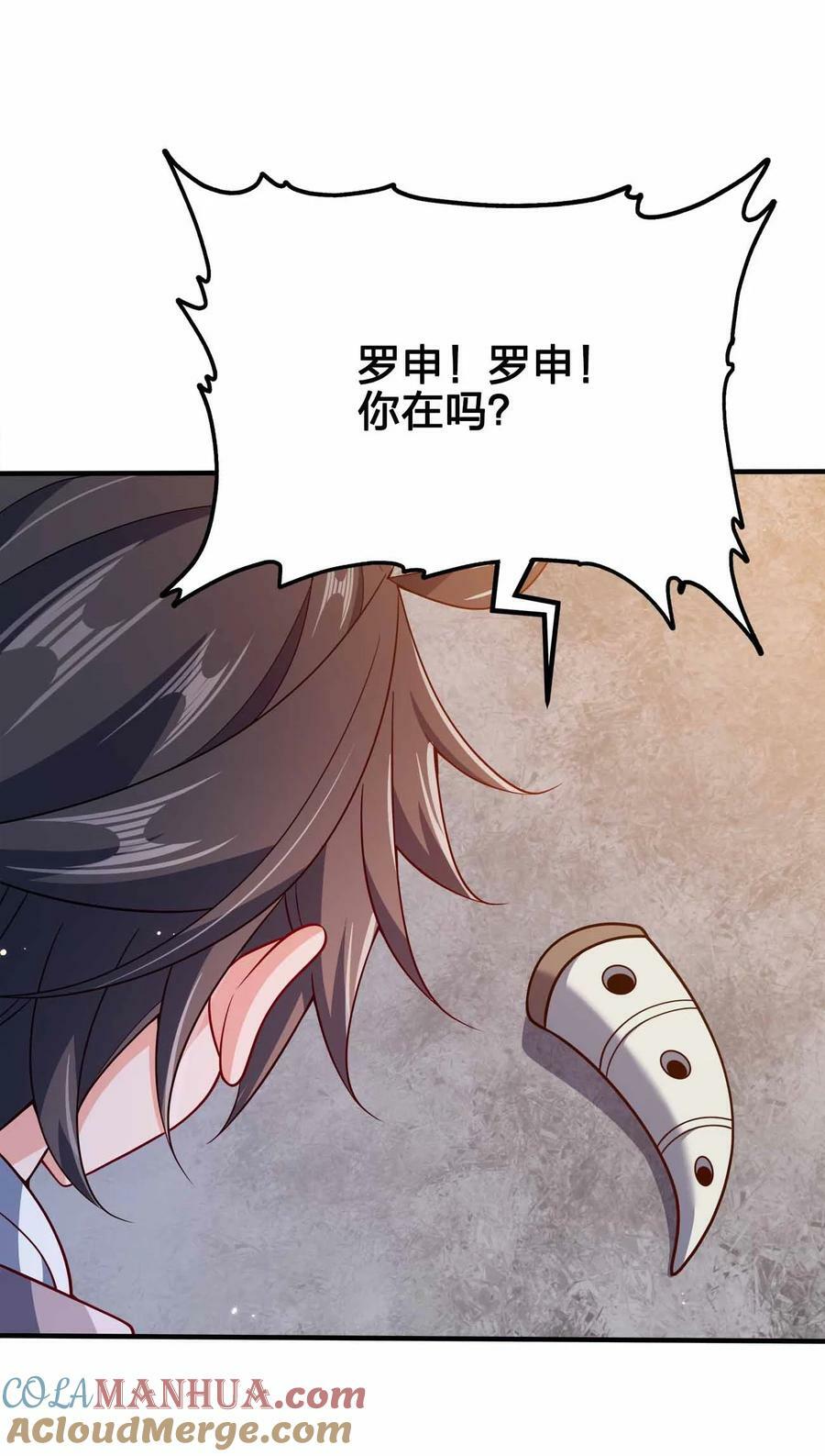 117 直接跳脸33