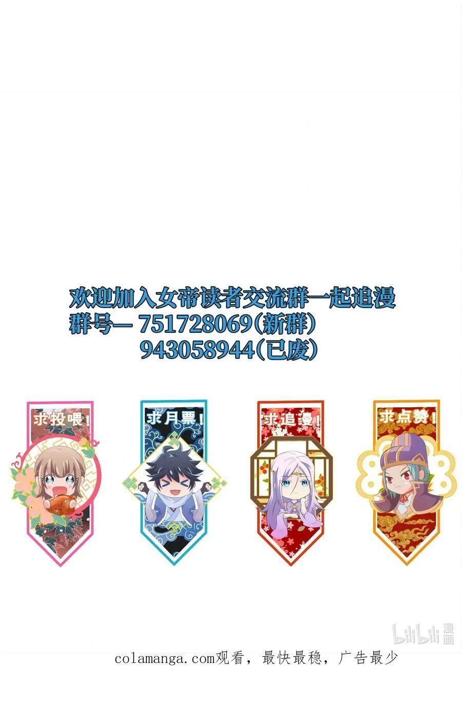 154 开门！扫黄！43