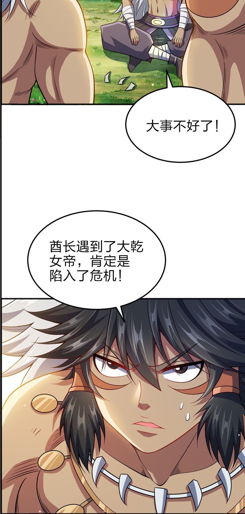 069 跪舔14