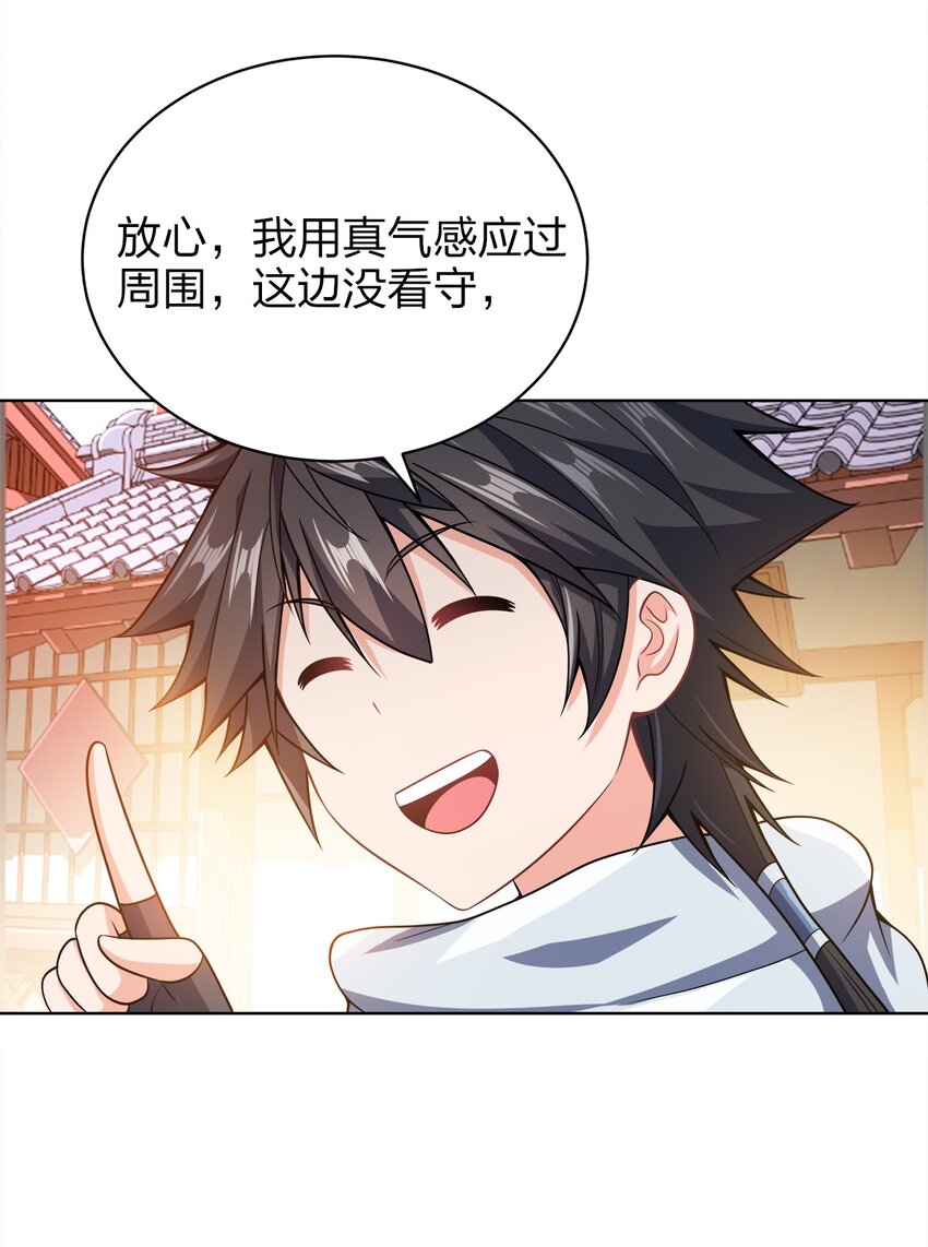 034 此时此刻24