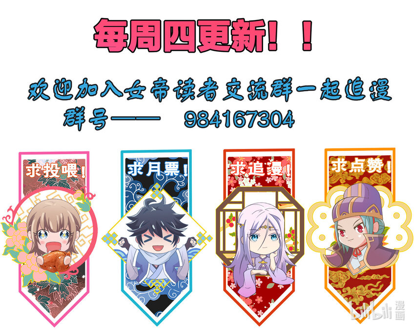 022 那你可要加油咯~53