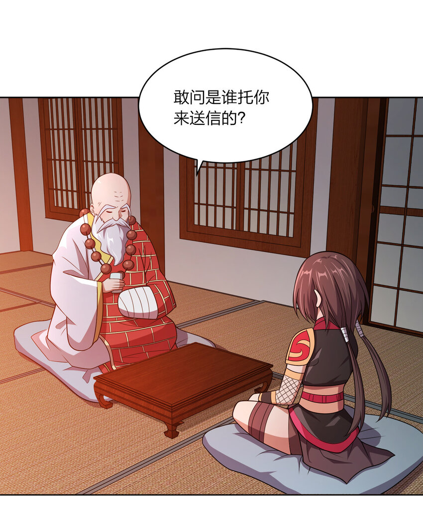 018 以身相许？！18