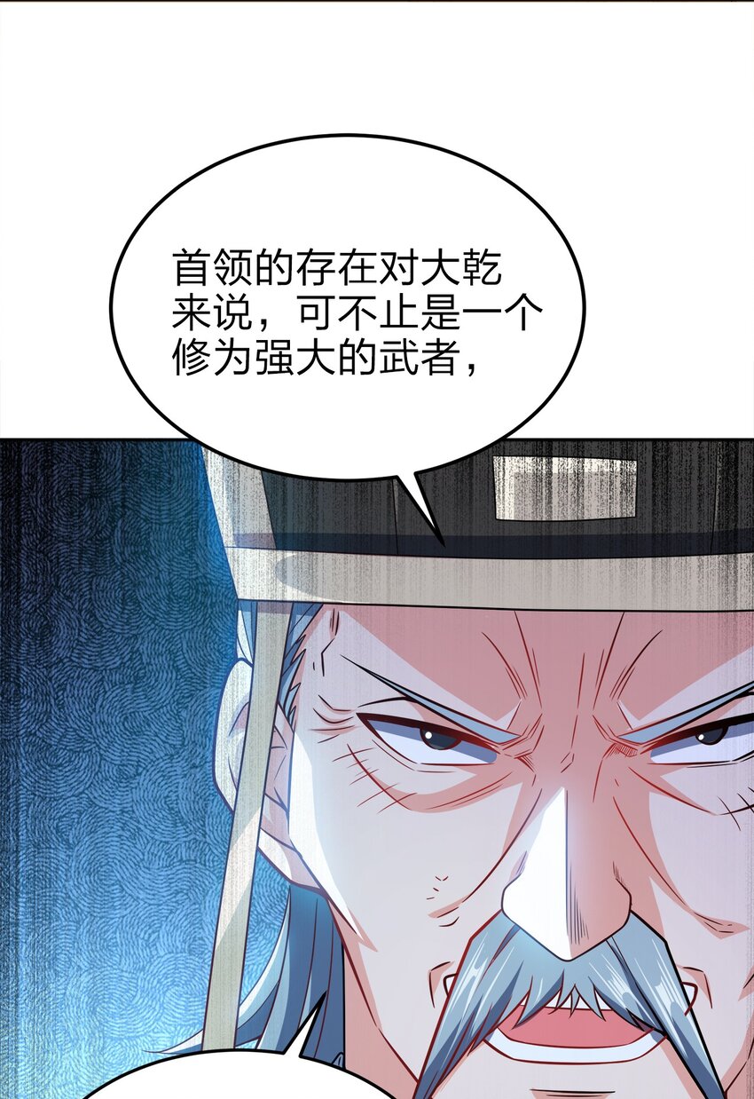 067 睡迷糊了22