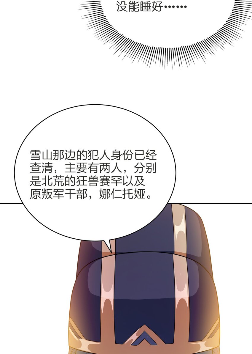 030 基本上不可能22