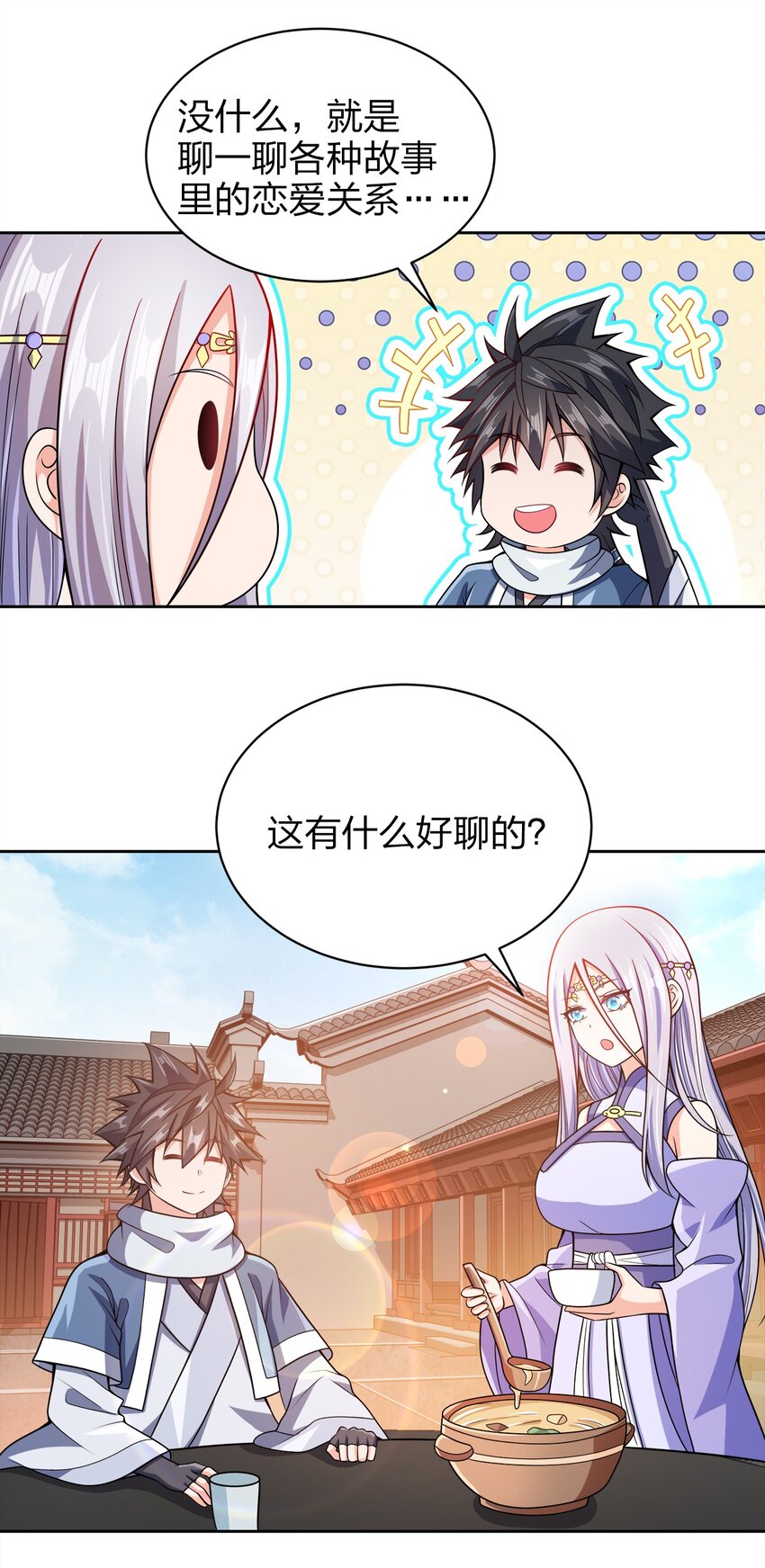 036 劫持11