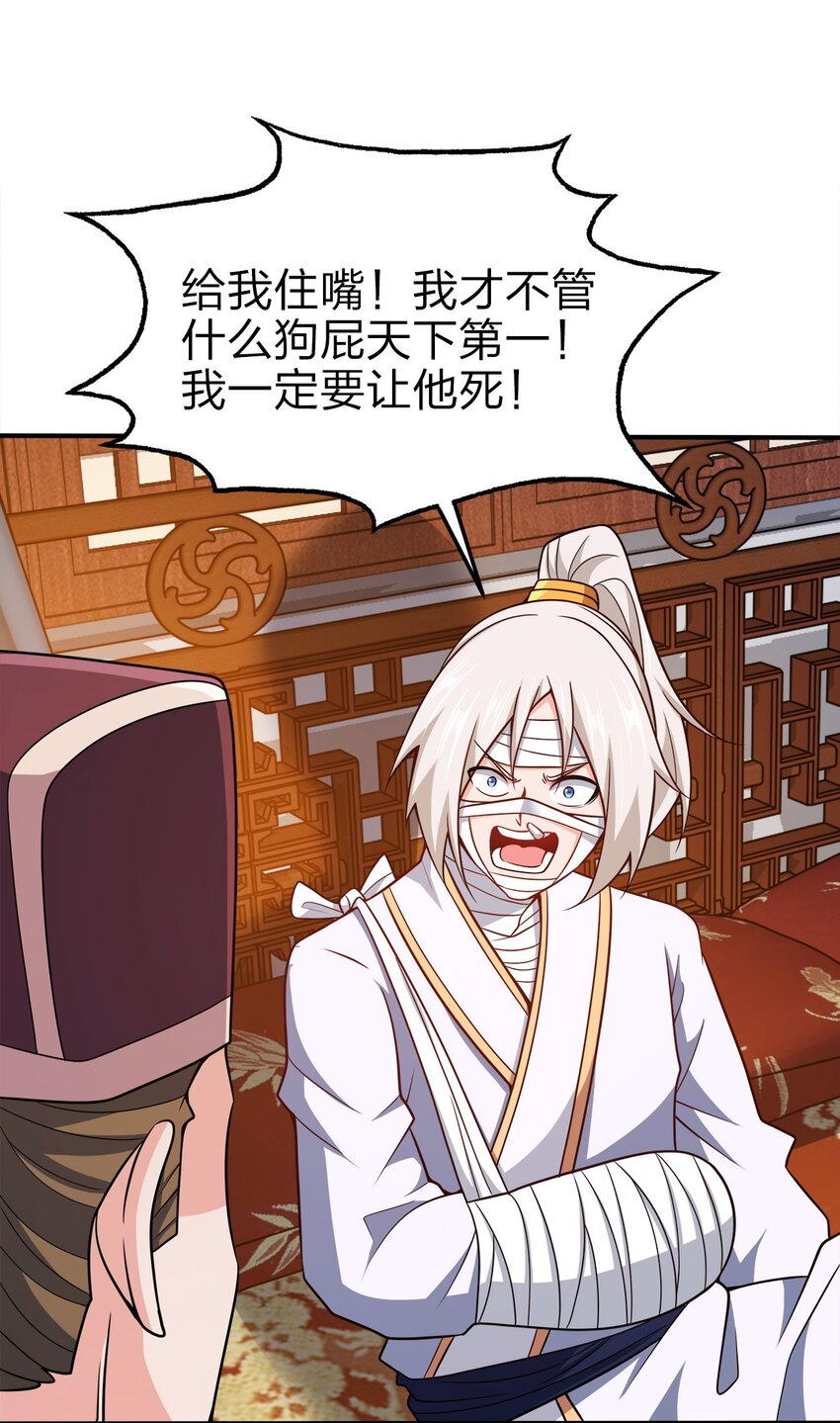 075 激将法42