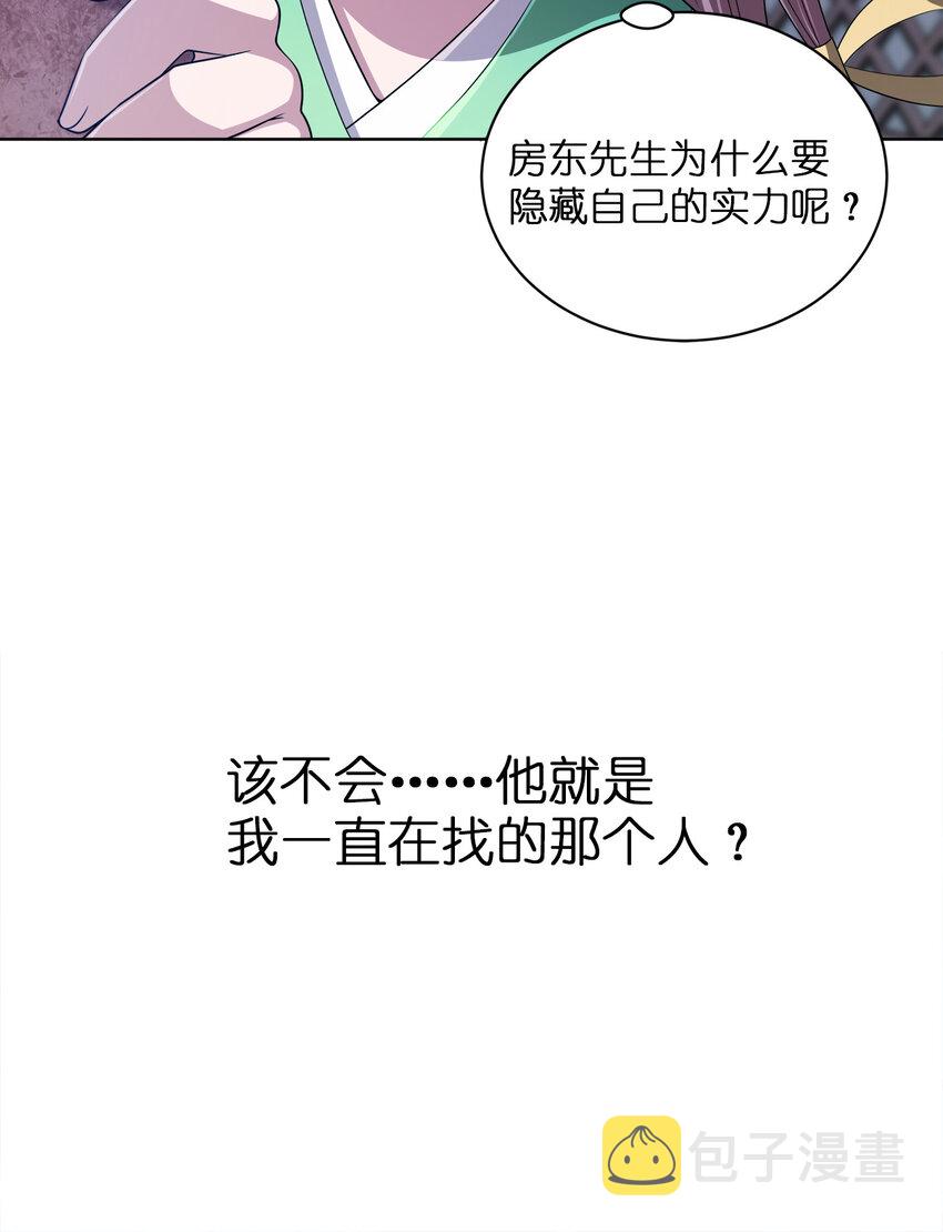 010 中二病也是病！65