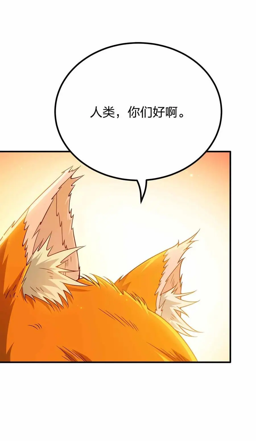 149 今天也好喜欢你37