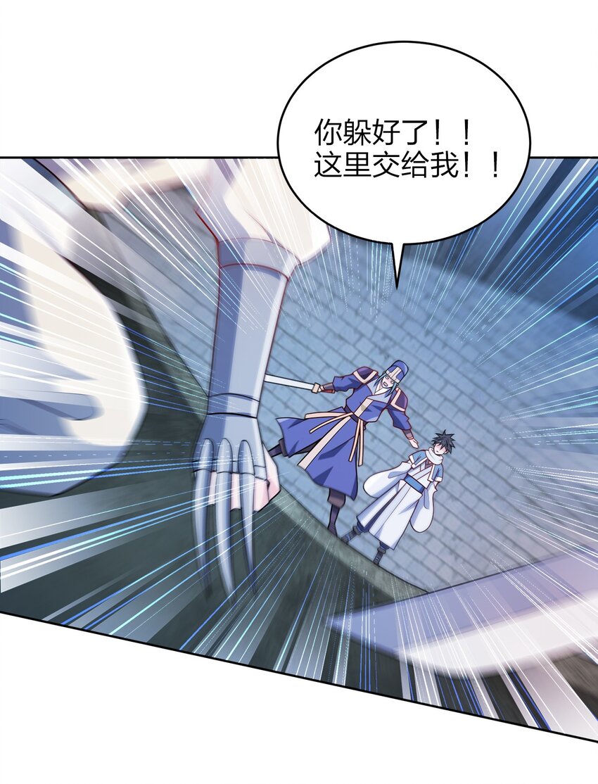040 彻底误会17