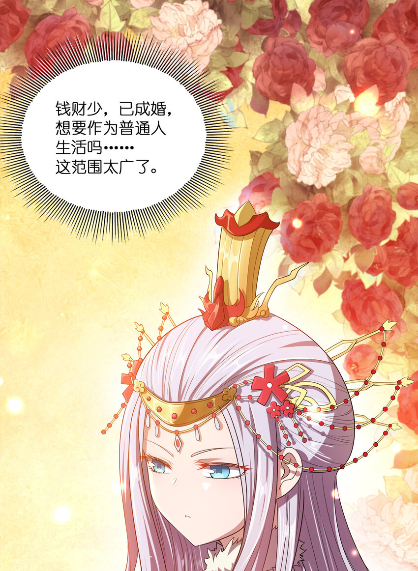 006 审问与调查33