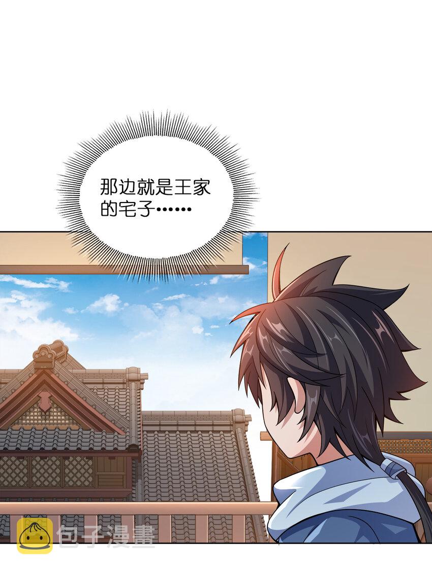 012 可以不打脸吗？40