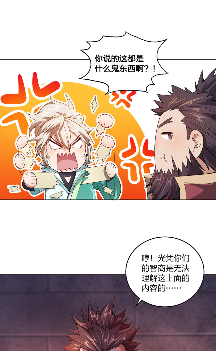 006 审问与调查7