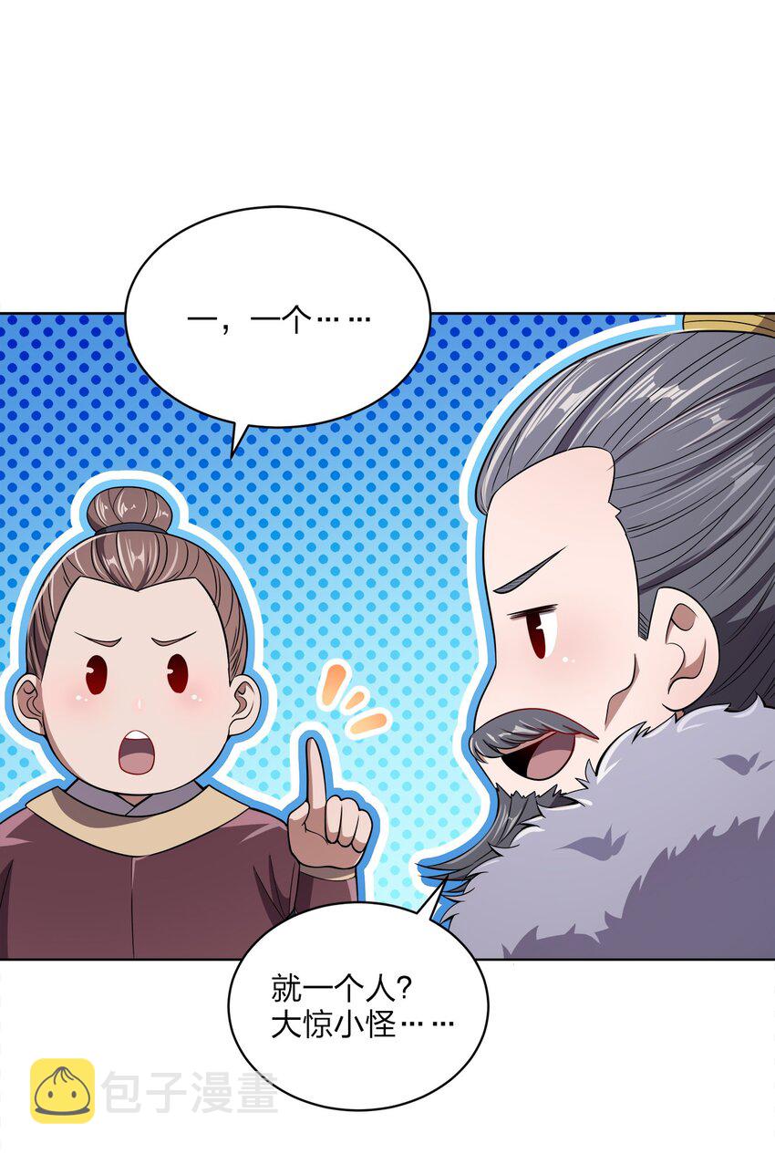 021 馋我身子9