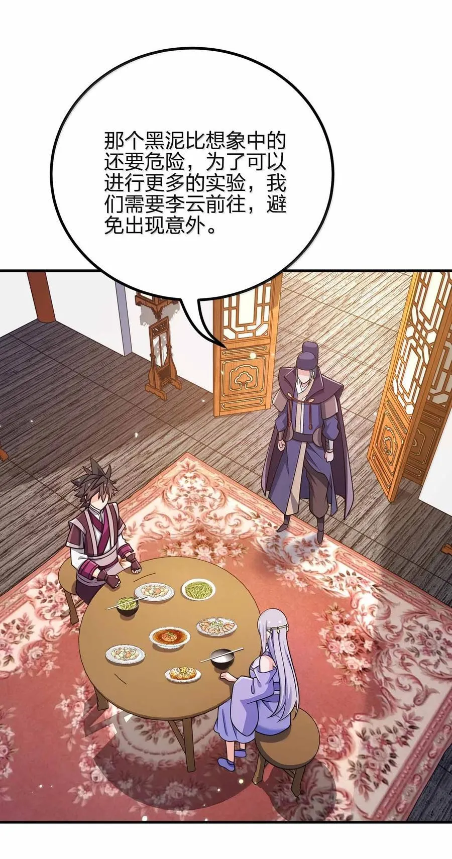 171 有洁癖28