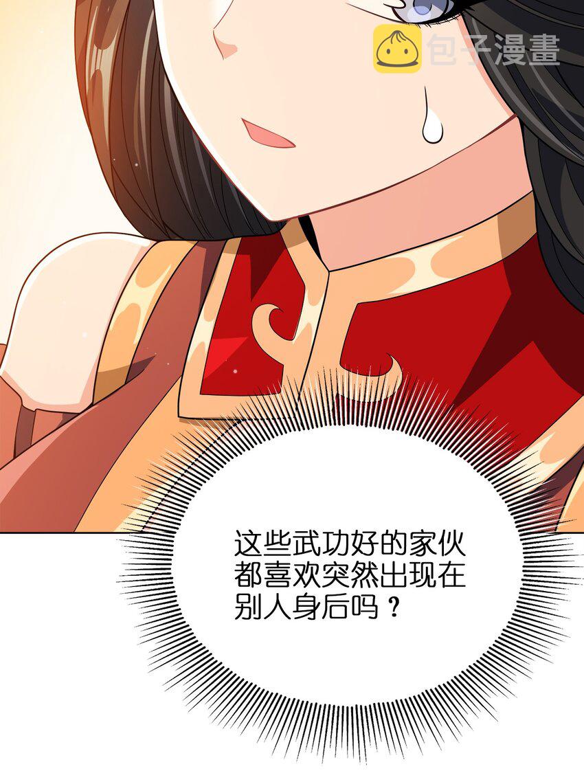 031 都怪你！26