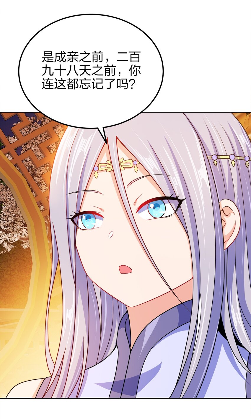 060 我们的故事16
