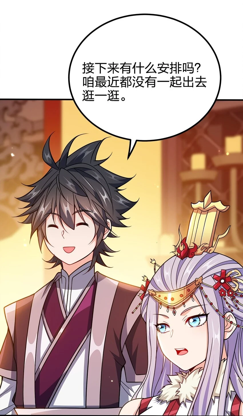 107 被骗了吧22