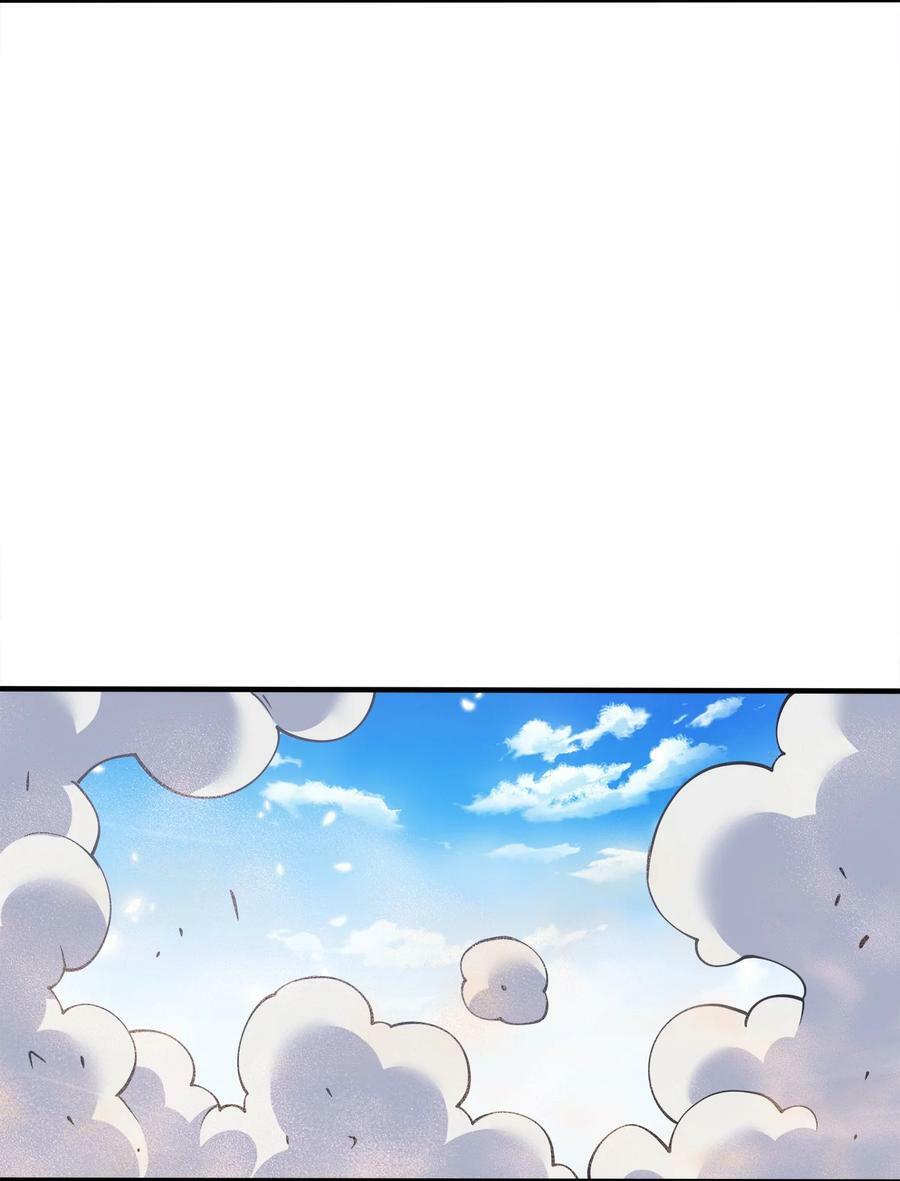 115 我的男人！49