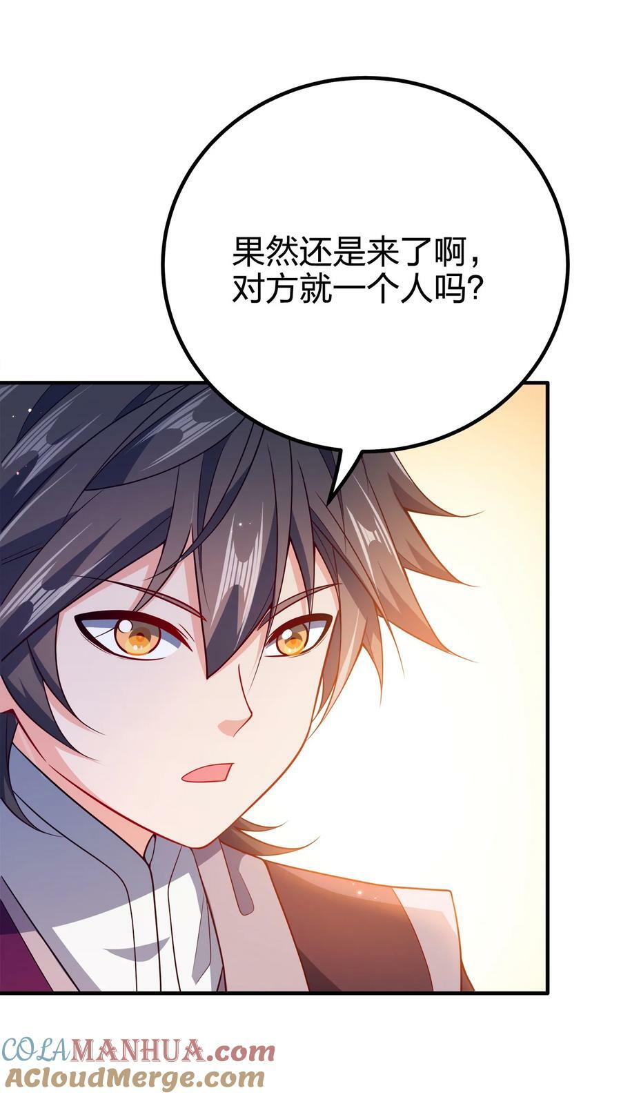 115 我的男人！15