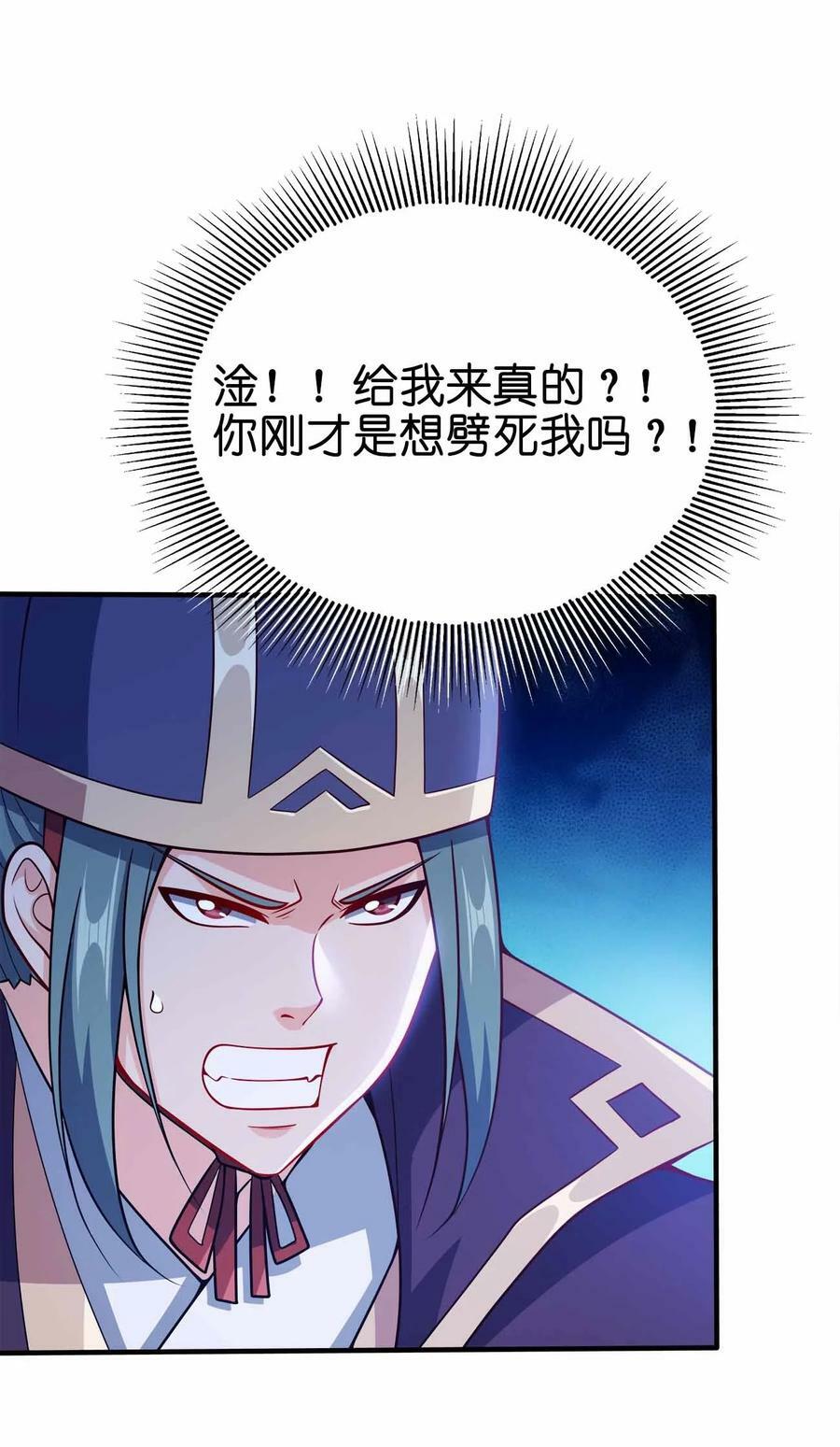 122 不要停下来啊23