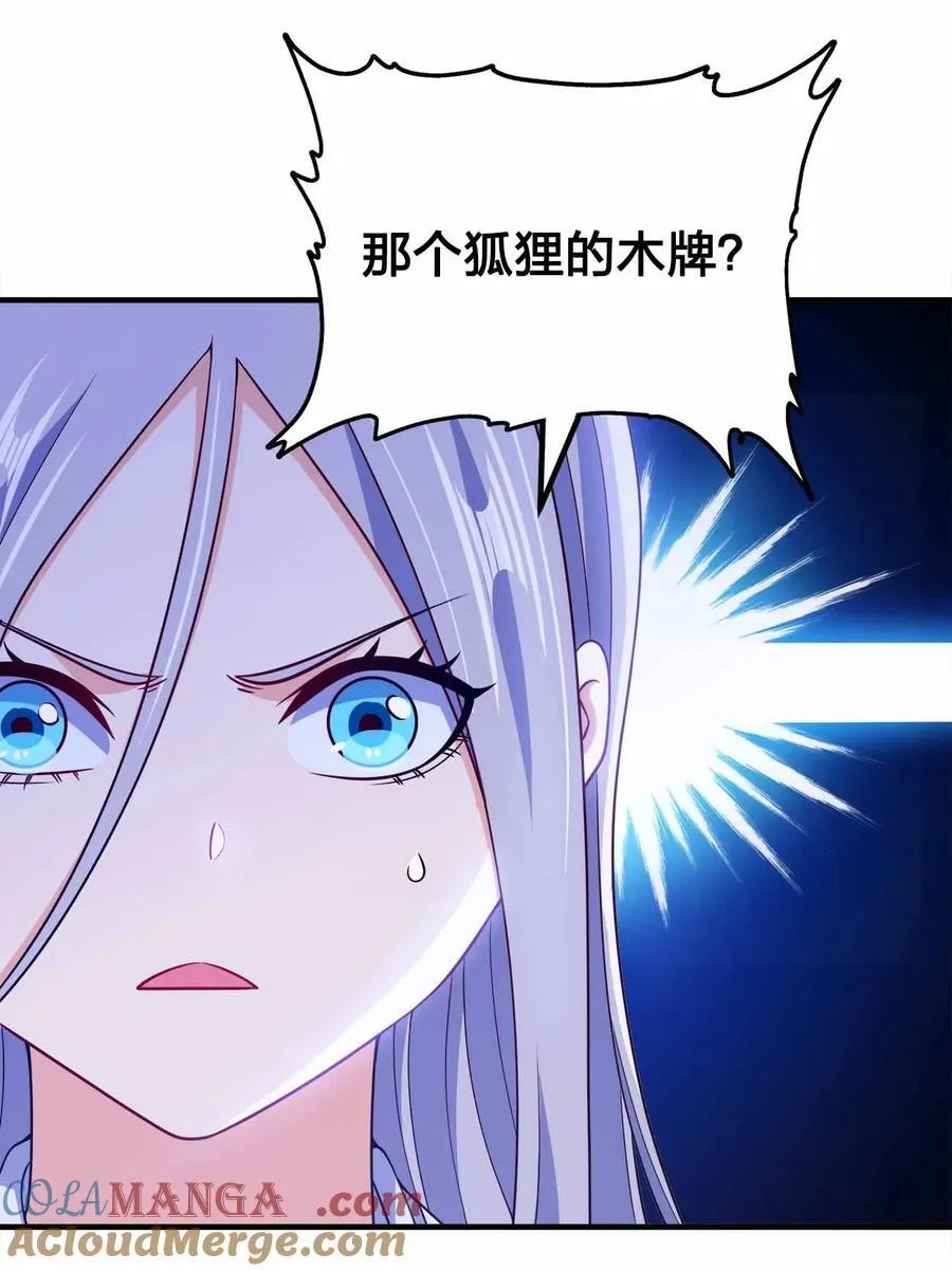 155 1556