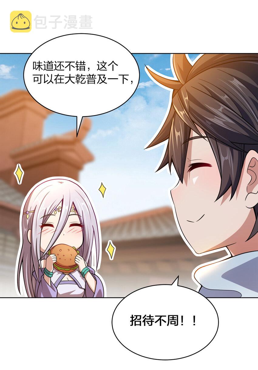 014 还能睡一个被窝不成？32