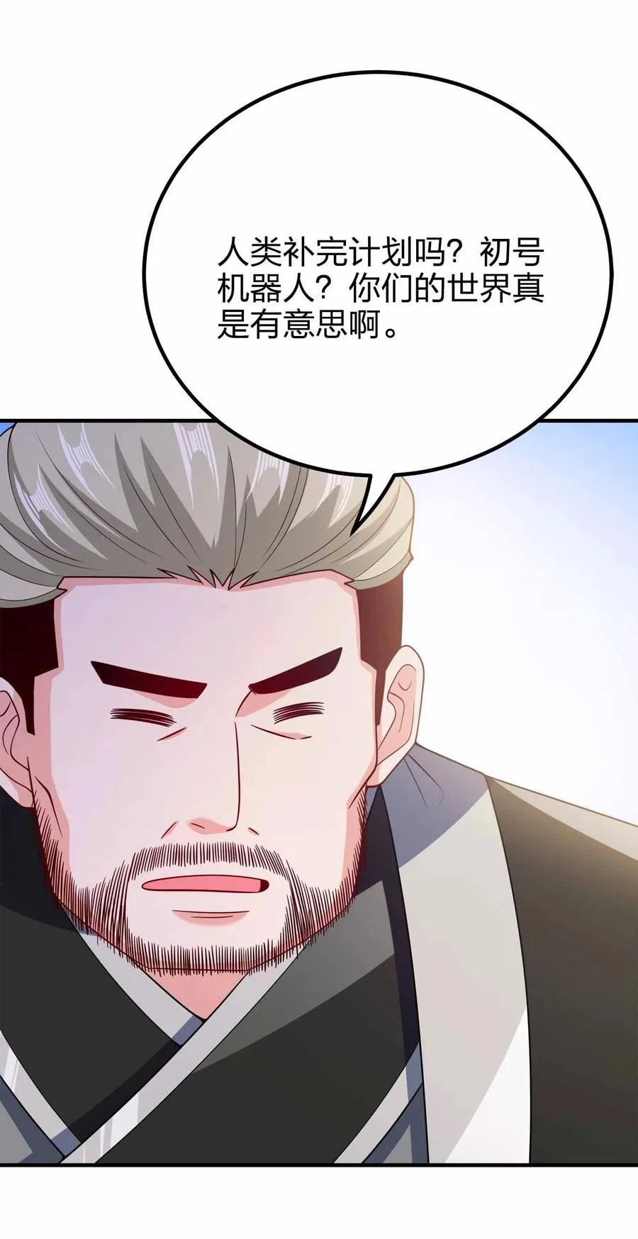 169 喜欢什么样的女人13