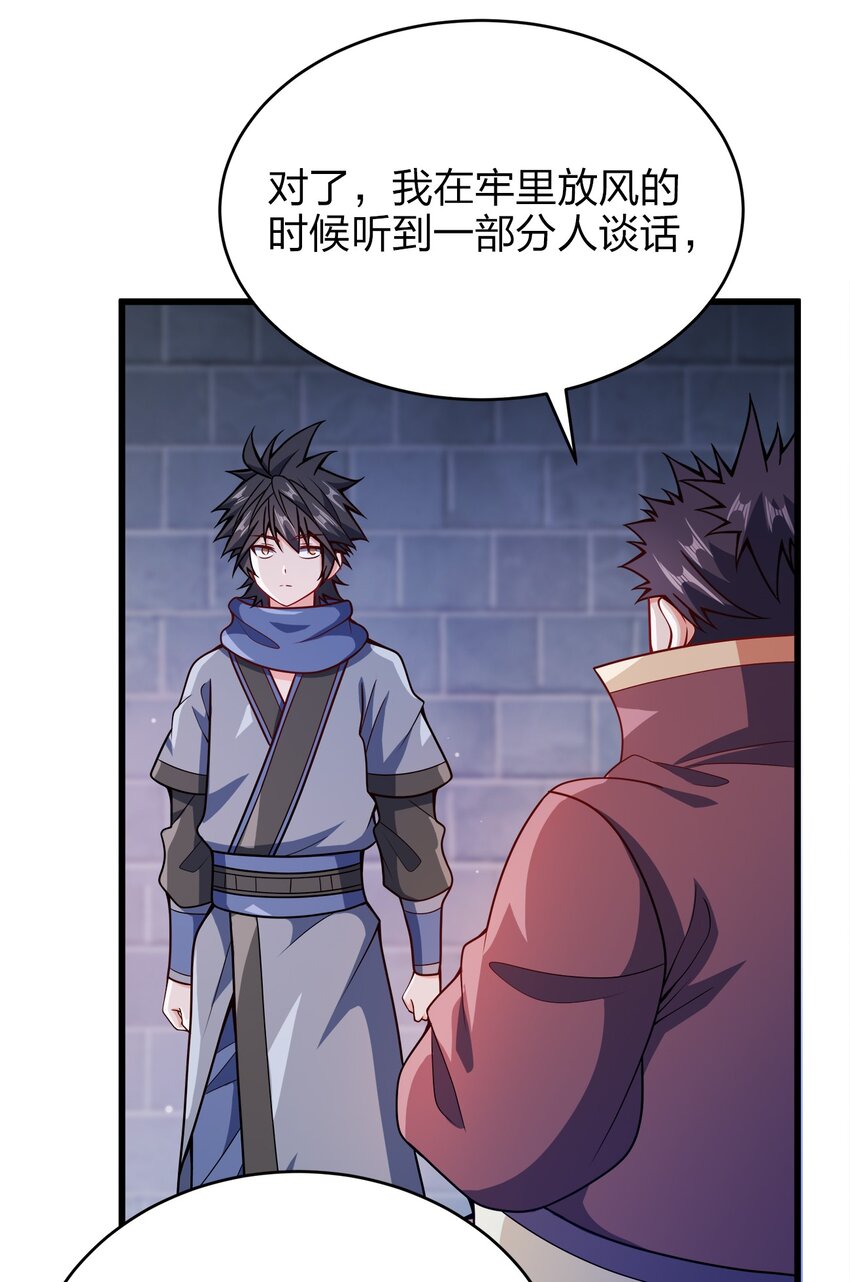 027 不准看别的女人！13