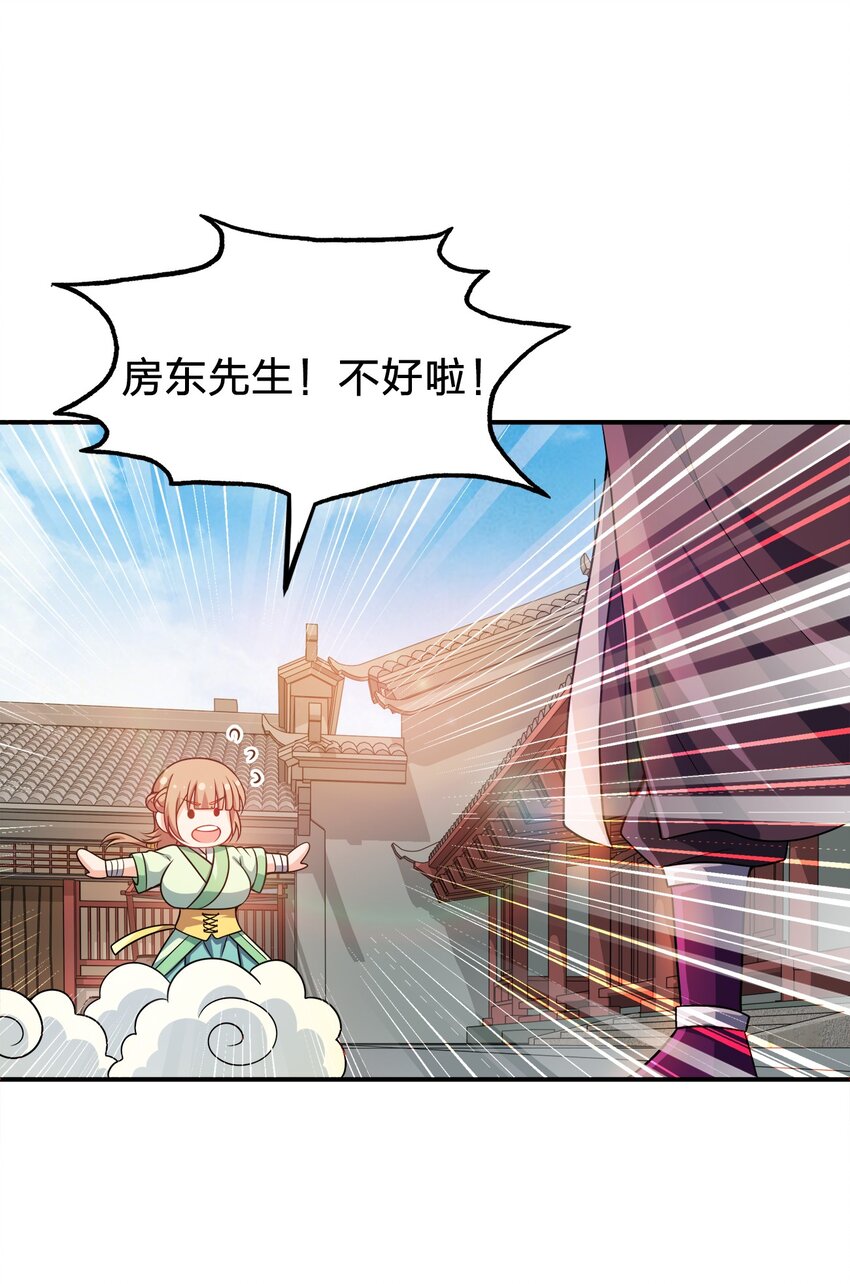 065 我来教你9