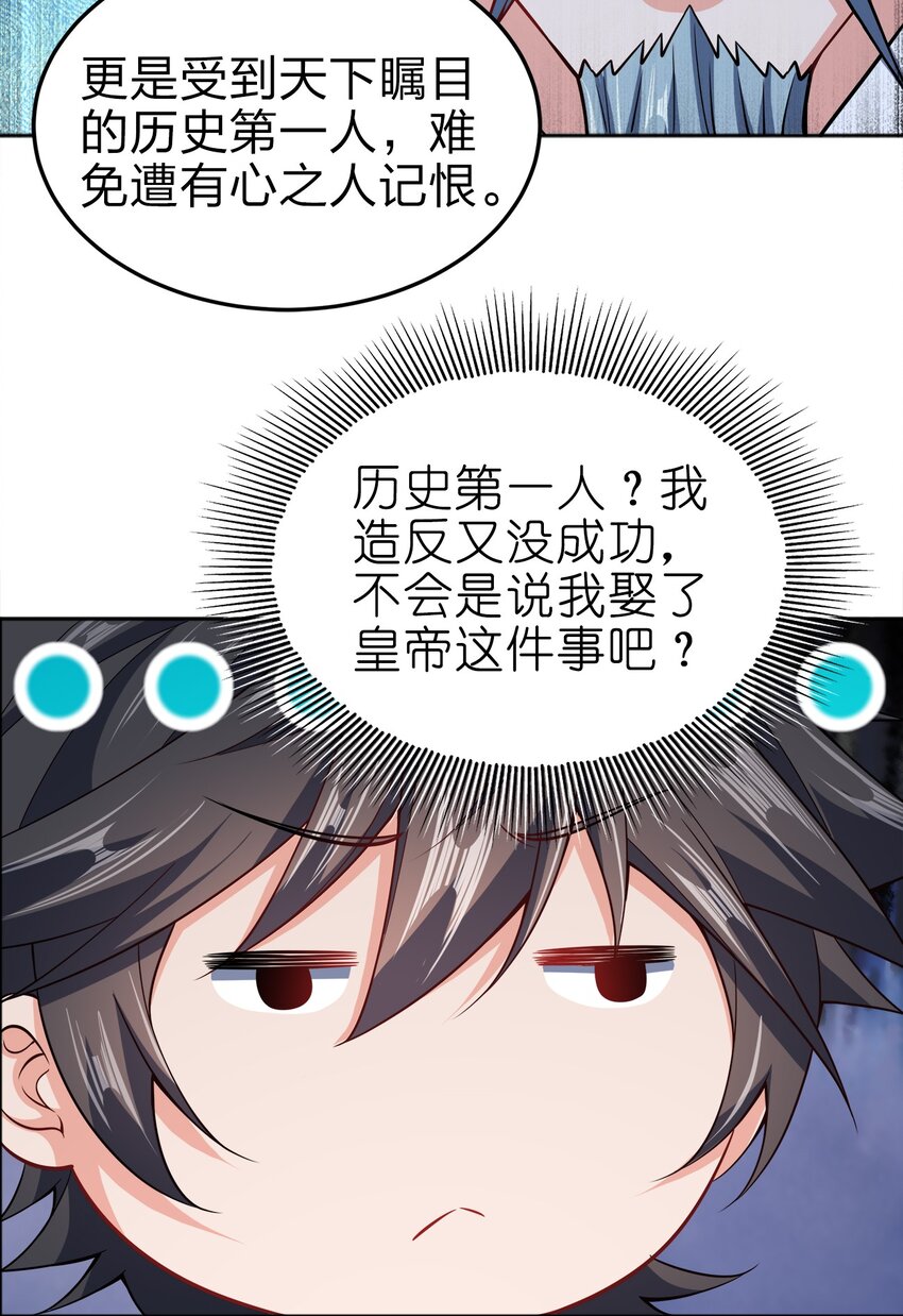 067 睡迷糊了23