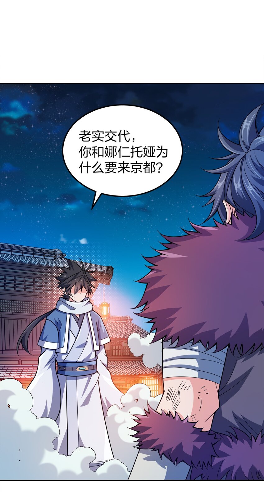 049 该算账了！10
