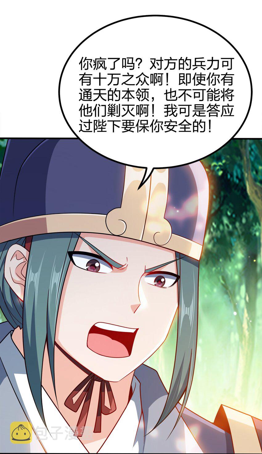 092 灵魂的恐惧46