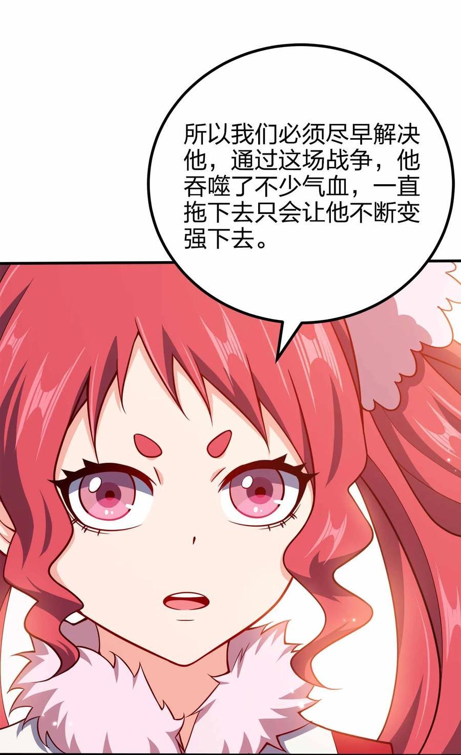 132 血祭10