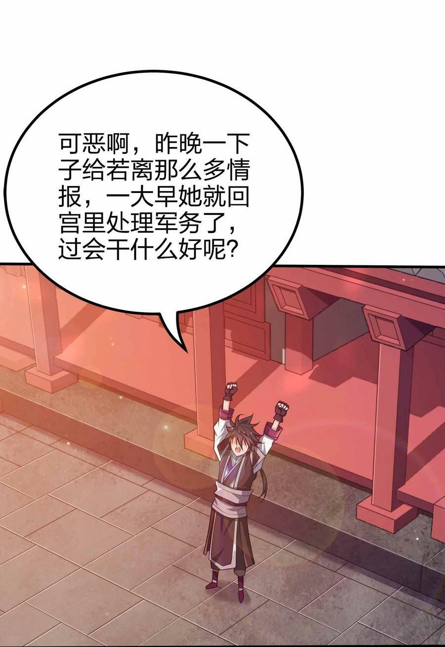 126 接头的34