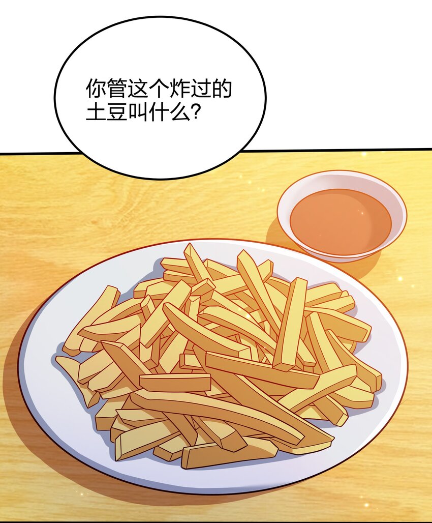 077 哪有那么快2