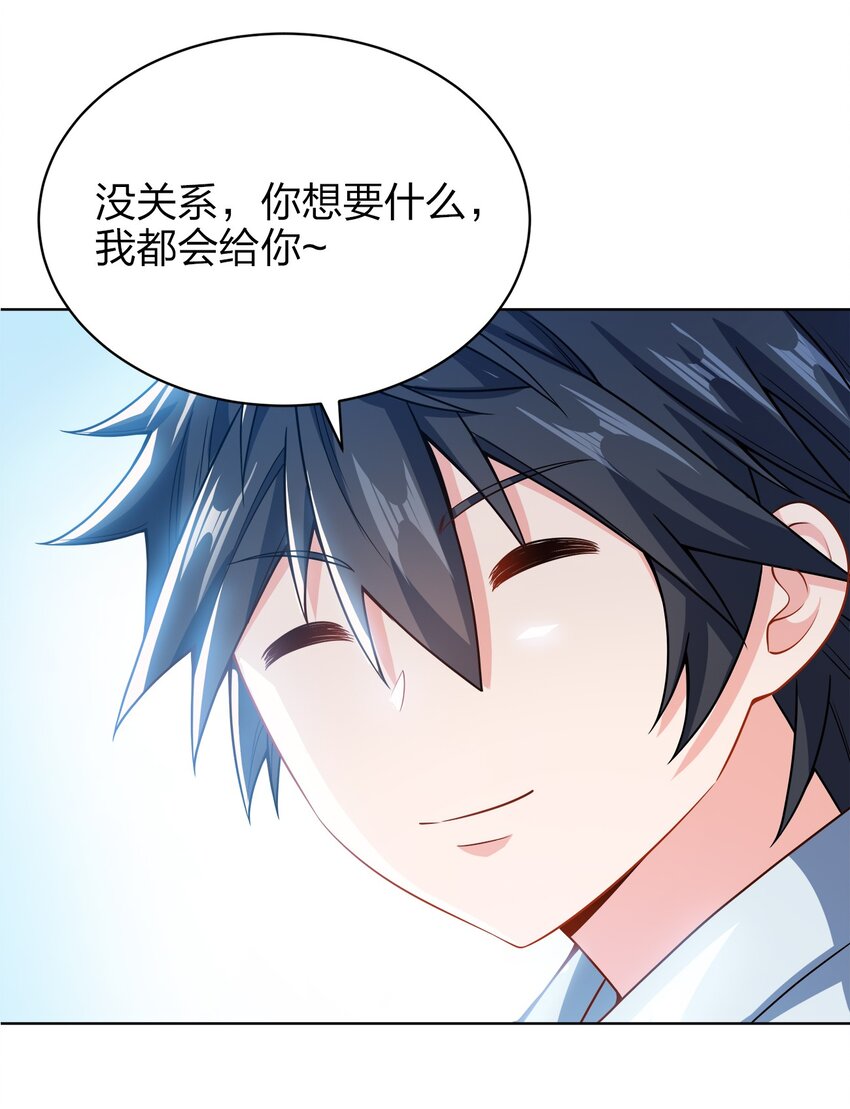 025 谁这么胆大包天？26