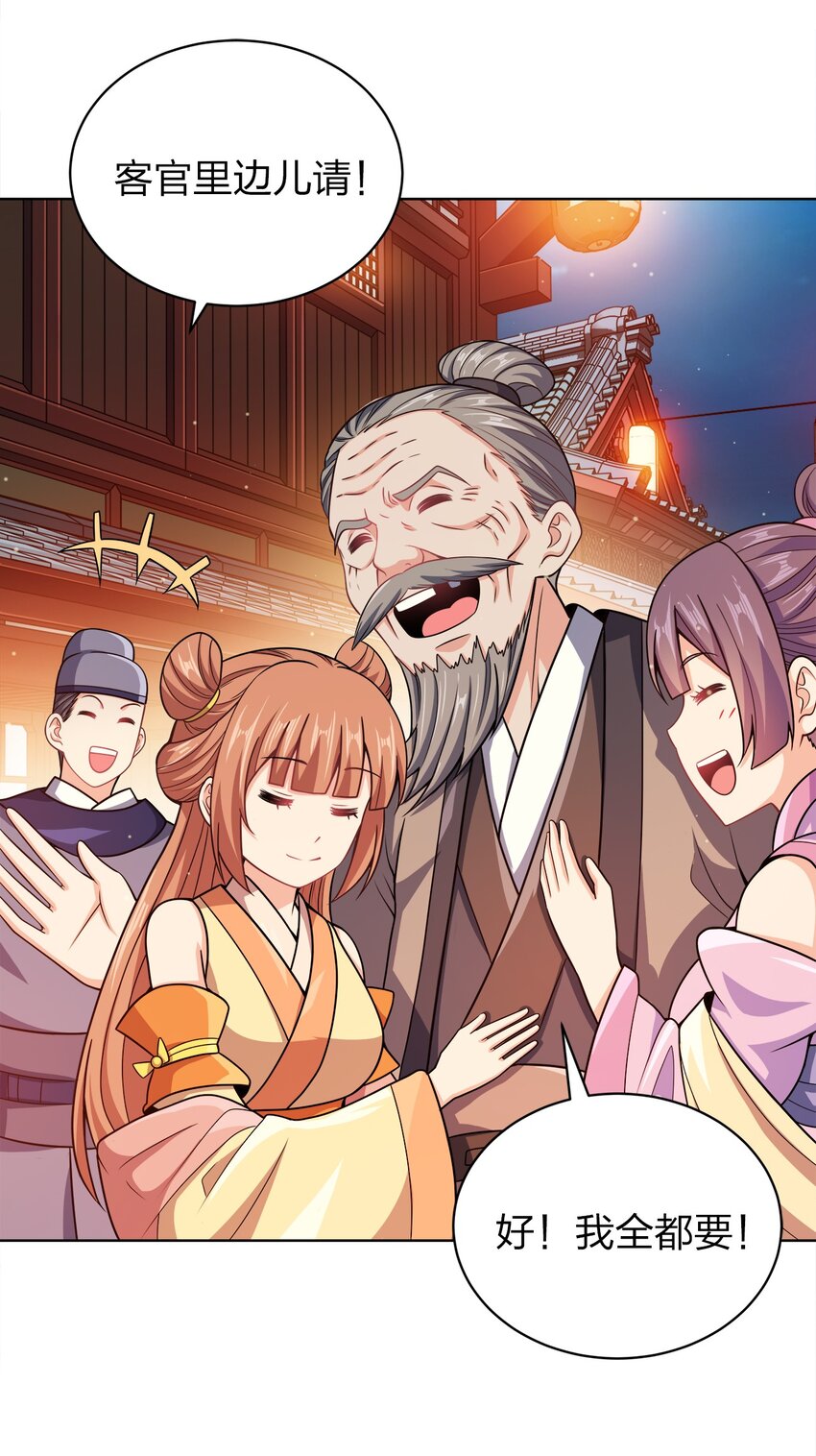 031 都怪你！2