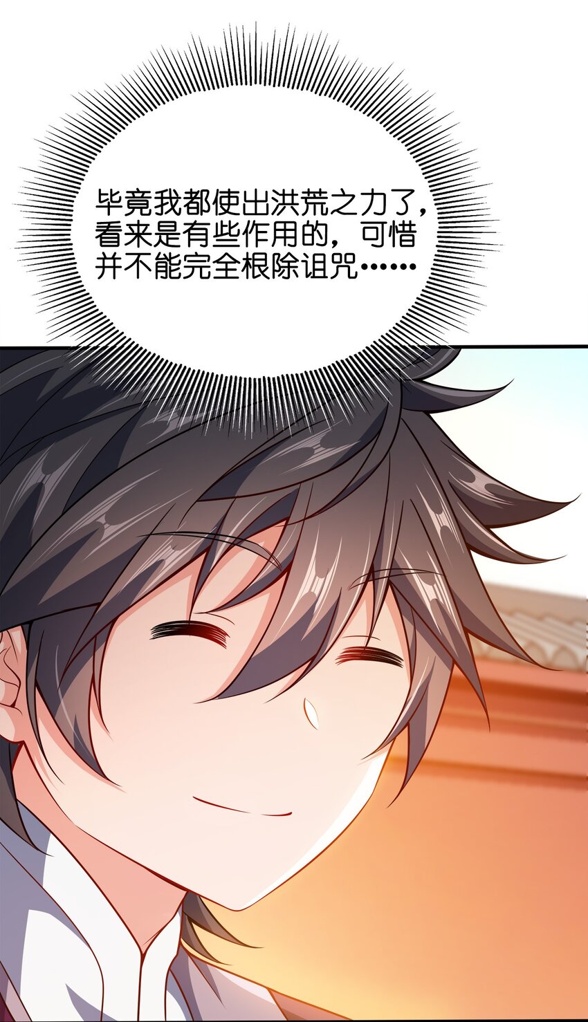 084 我看你能冲多久！20