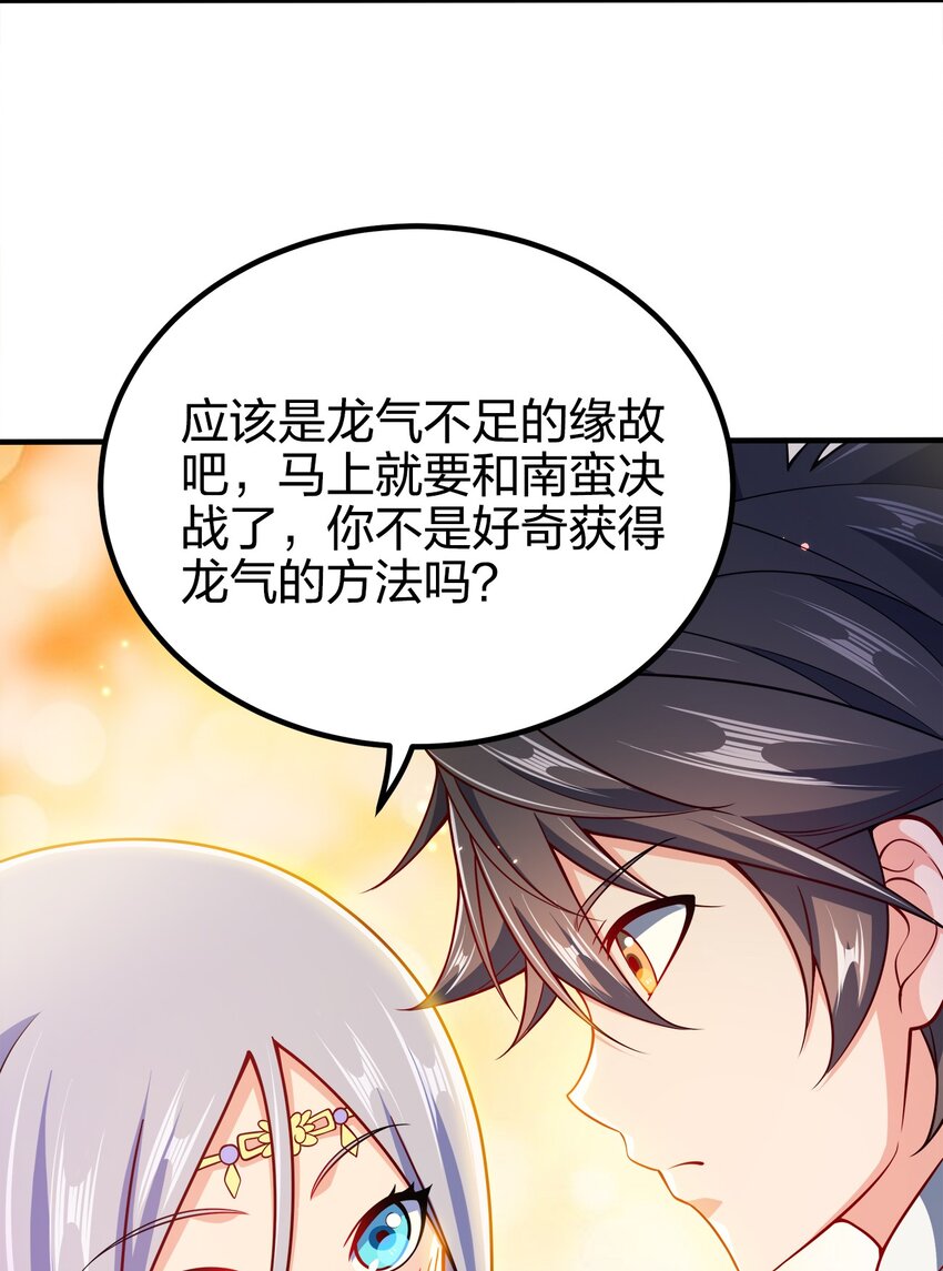 097 双修之法5