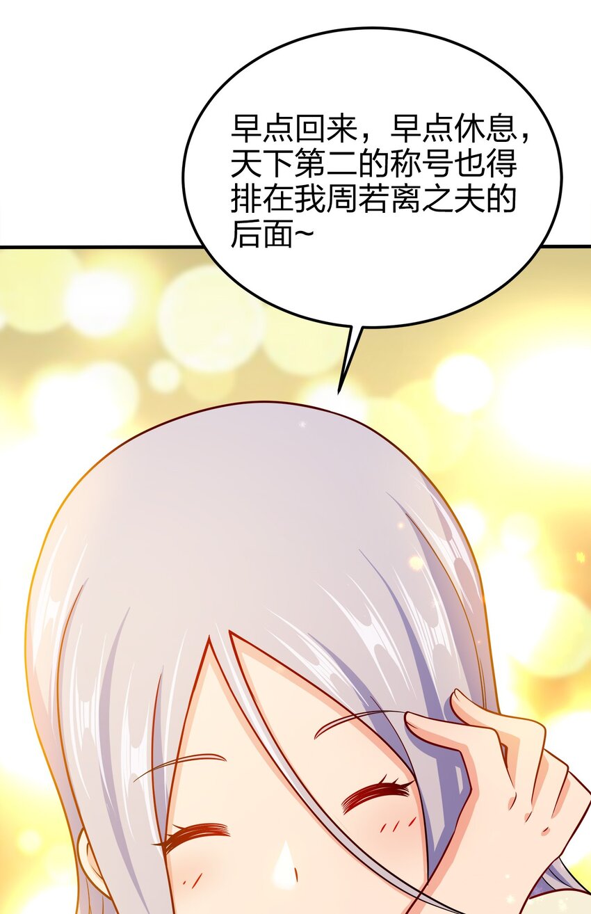 076 坏东西48