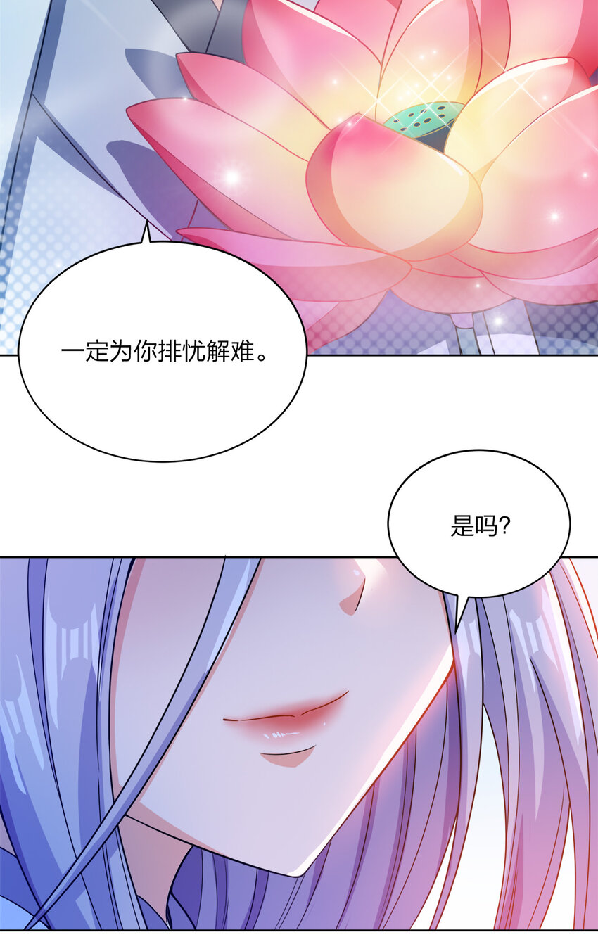 022 那你可要加油咯~31