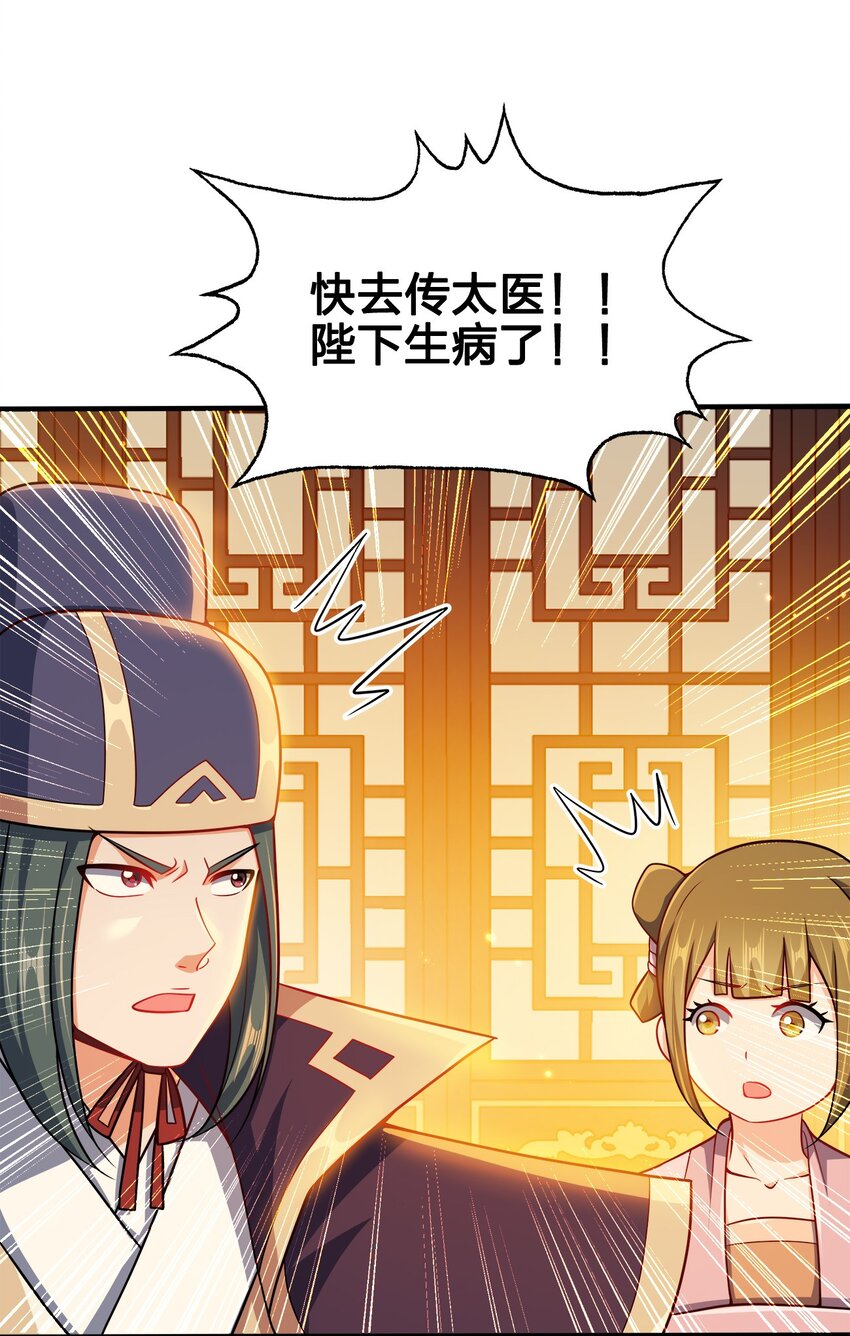 082 凶多吉少37