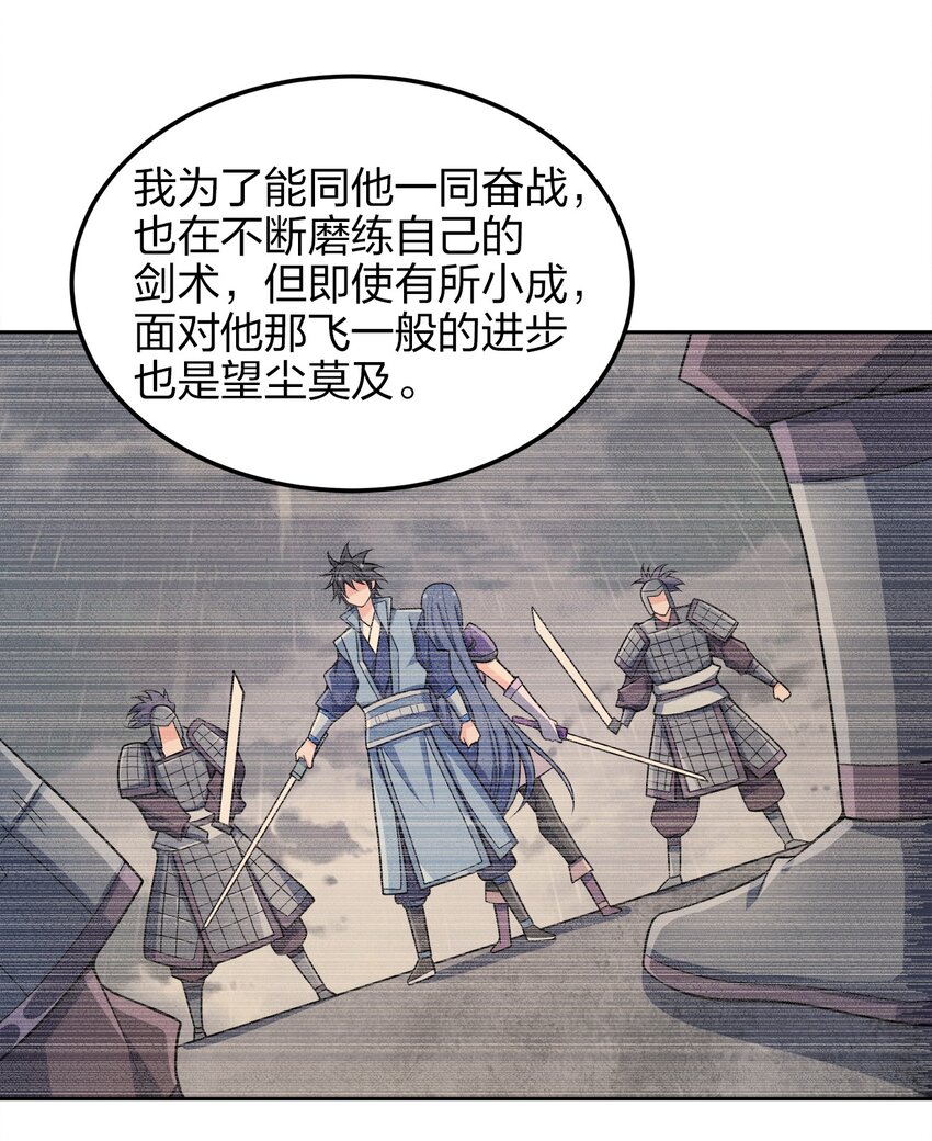 052 我还是不消失了吧21