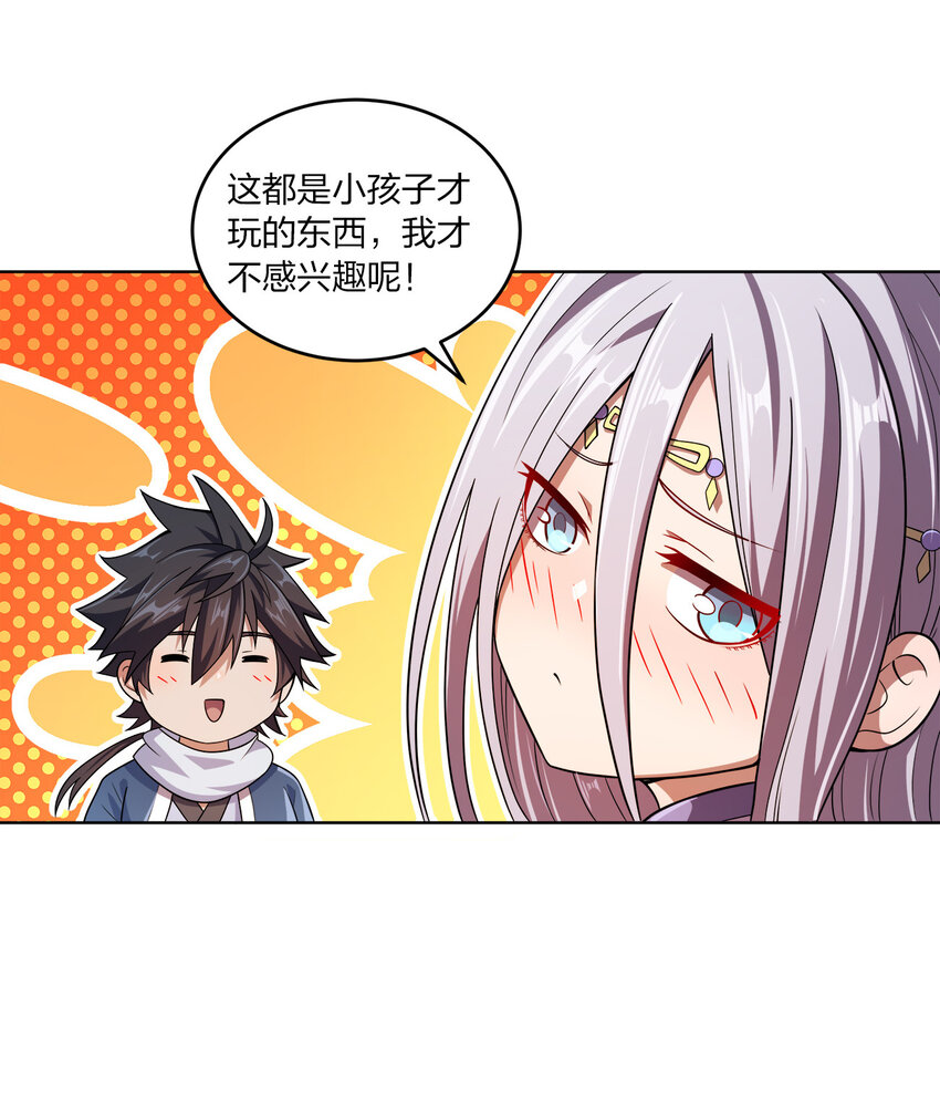 011 一起逛夜市39