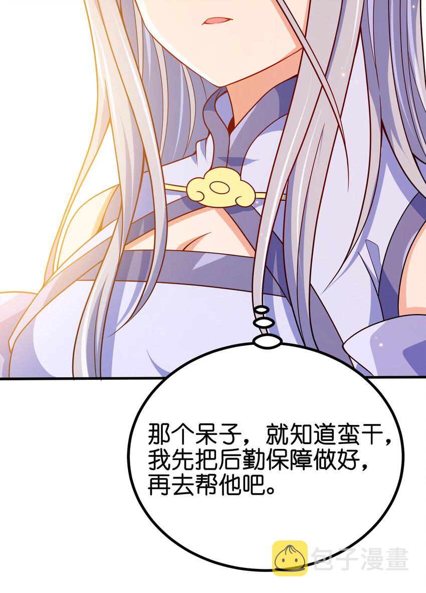 094 御驾亲征46