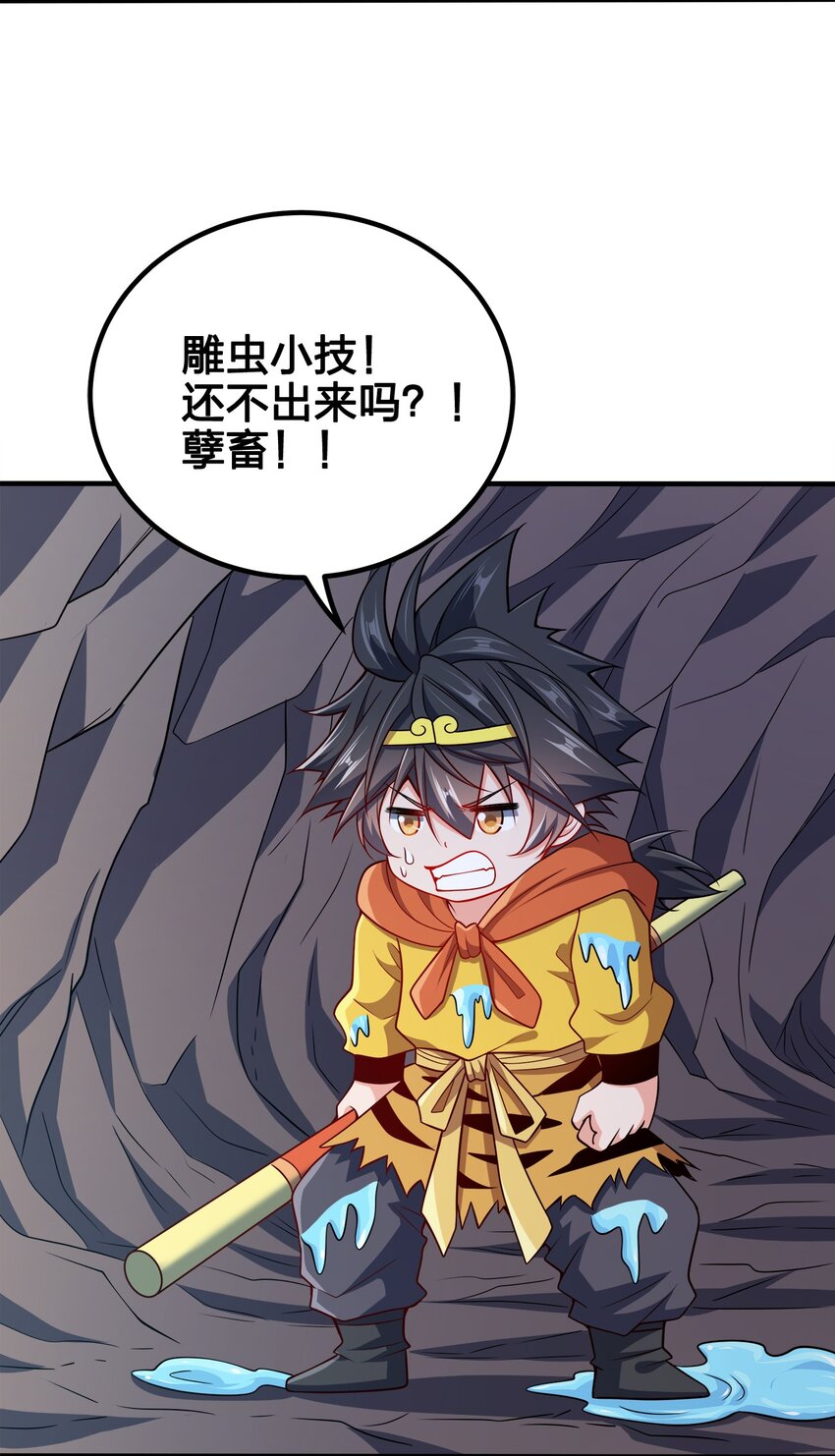 097 双修之法26